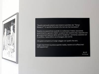Exhibition layout